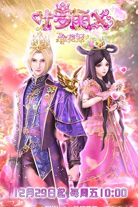 国产吃瓜黑料手机播放